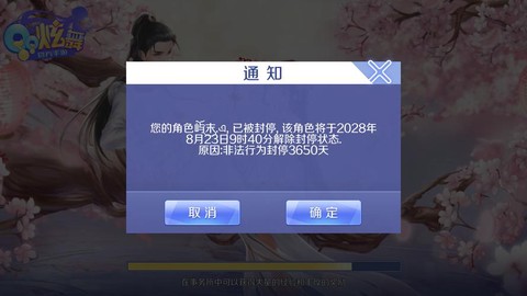 get