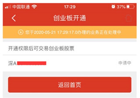 英大金点[图1]