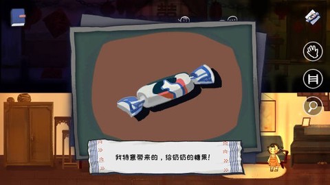 喜丧图2