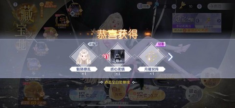 qq炫舞年钻送什么[图2]
