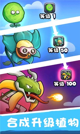 僵尸饿了图1