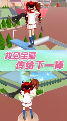 樱花青春高校物语图1