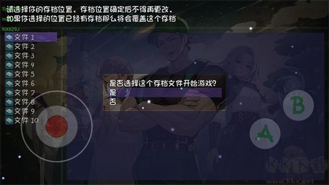 再刷一把2：金色传说[图2]
