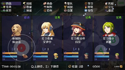 再刷一把2：金色传说[图5]