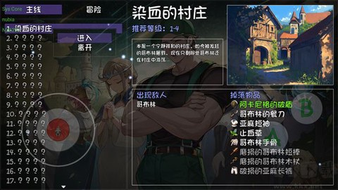 再刷一把2：金色传说[图6]