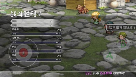 再刷一把2：金色传说[图8]