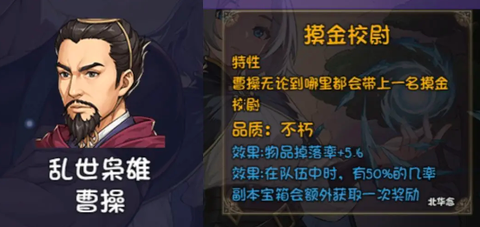 再刷一把2：金色传说图2