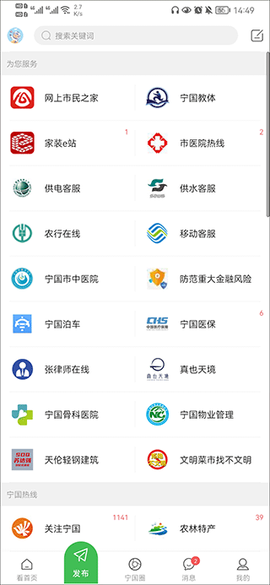 宁国论坛[图2]