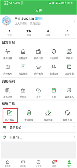 宁国论坛[图5]