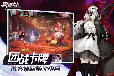 黑潮之上[图2]