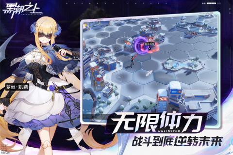 黑潮之上[图3]