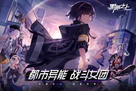 黑潮之上图1