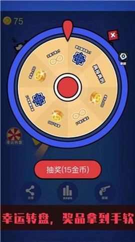 野人神枪图3
