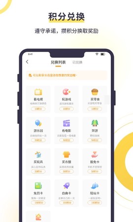 数育帮孩子[图1]