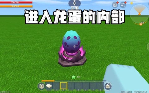 迷你世界怎么拿走龙蛋[图1]