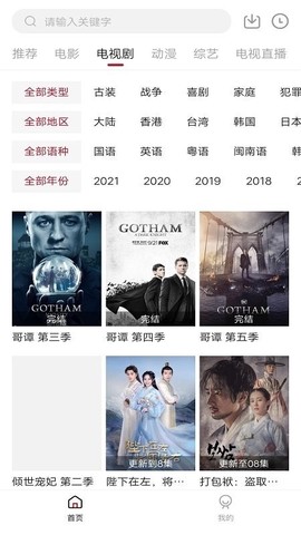 零零七影视免费版图2