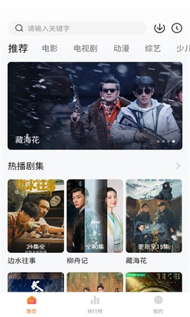 零零七影视免费版图3