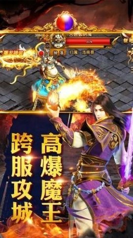 古云传奇图3