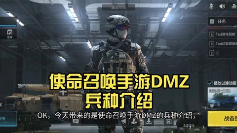 使命召唤怎么创建战队