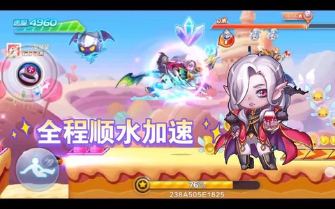 天天酷跑怎么卡伯爵[图1]