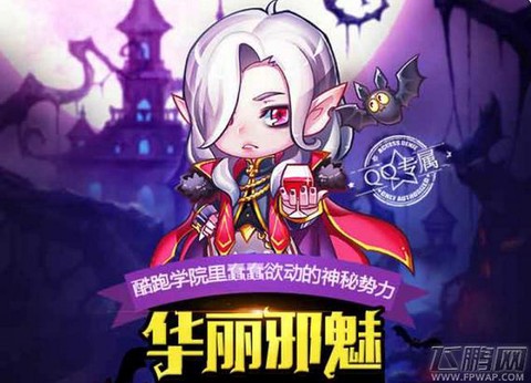 天天酷跑怎么卡伯爵[图2]