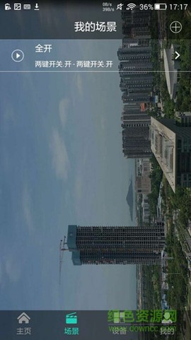 智慧卧室图1