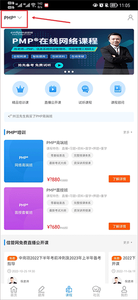 信管网[图1]
