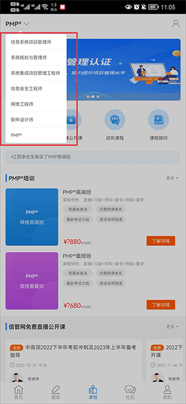 信管网[图2]