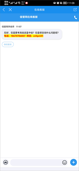信管网[图4]