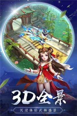 梦幻神姬图1