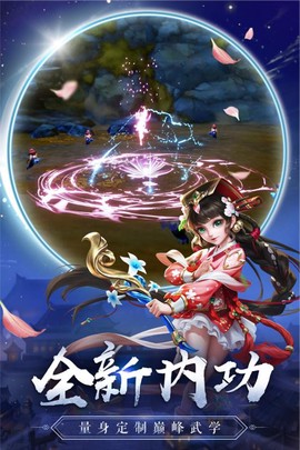梦幻神姬图2