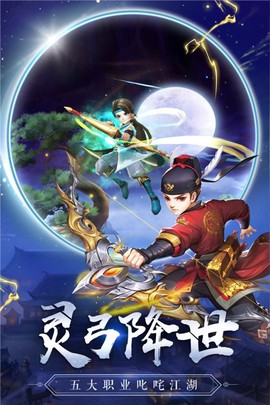 梦幻神姬图3