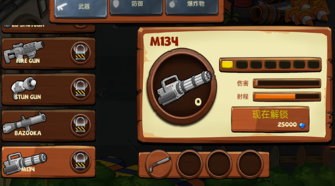 危城生存战[图2]