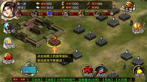 雄霸天地[图1]