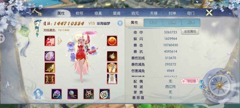 诛仙手游怎么抽羽皇[图1]