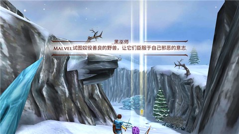 追击野兽[图2]