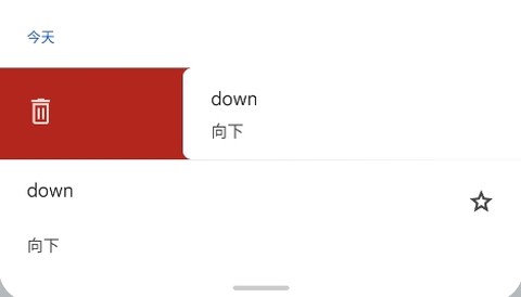 google翻译app[图7]