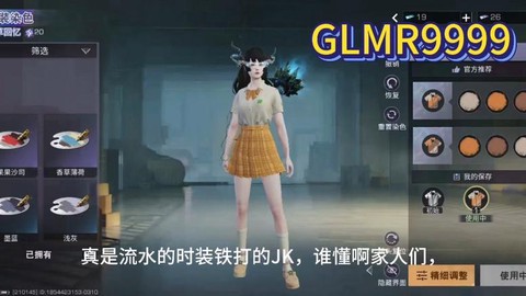 明日之后时装有什么用