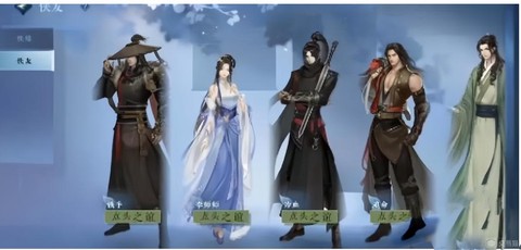 逆水寒好感度怎么刷[图1]