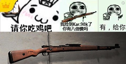 绝地求生什么地方肥