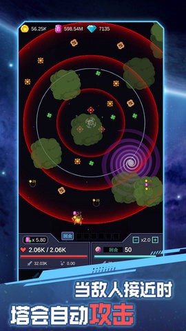 外星人入侵图2