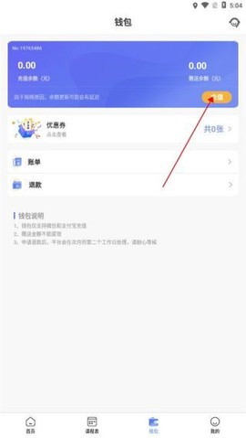 云达人[图2]