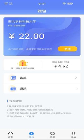 云达人[图5]