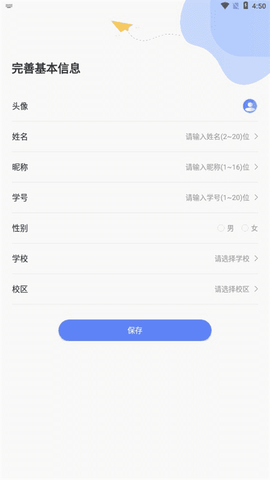 云达人图2