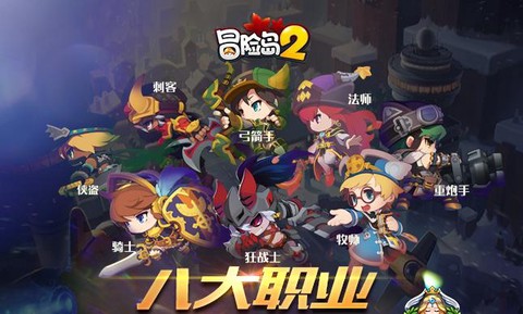 冒险岛2怎么查询角色[图2]