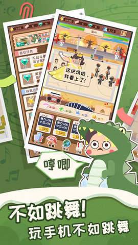 舞法舞天[图4]