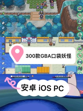 口袋妖怪怎么wifi联机[图1]