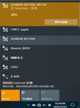口袋妖怪怎么wifi联机[图2]