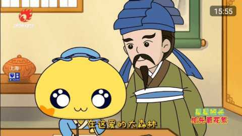 乐看电视[图2]