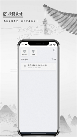写点事图1